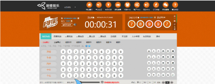 图片[1]-PHP新蜂娱乐2019版时时c网站源码（手机版+全开源可做APP和二次开发+带采集器）-大大鹏源码网