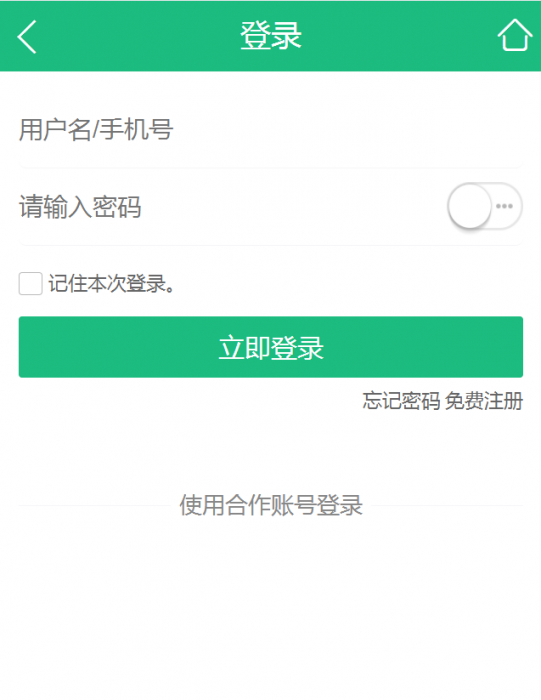 图片[1]-ECTouch_v2.7.2-一款强大的商城系统源码附视频教程-大大鹏源码网