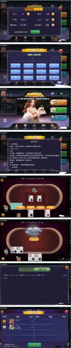新版水鱼天下无授权qp游戏组件 臭臭强密玩法 双端APP 代理系统-大大鹏源码网