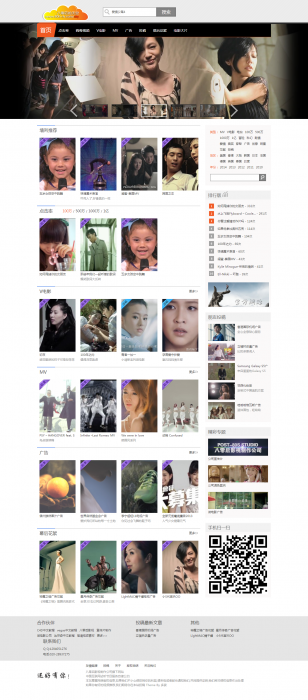 80后影视wordpress主题 门户视频LoveVideo主题 wordpress视频主题-大大鹏源码网