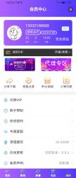 2019最新观影猫影视聚合APP双端后台管理源码五级分销在线弹屏带教程附源码-大大鹏源码网