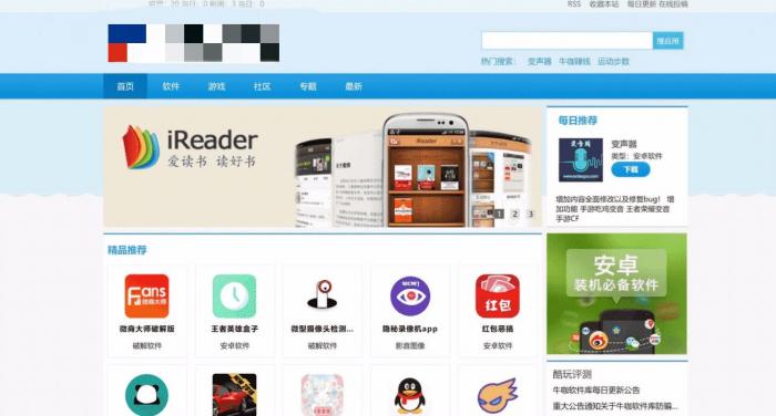 最新软件下载站/软件库PC+自适应网站源码-大大鹏源码网
