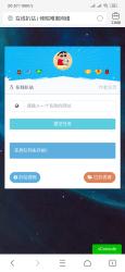 最新php在线扒站程序源码分享-大大鹏源码网