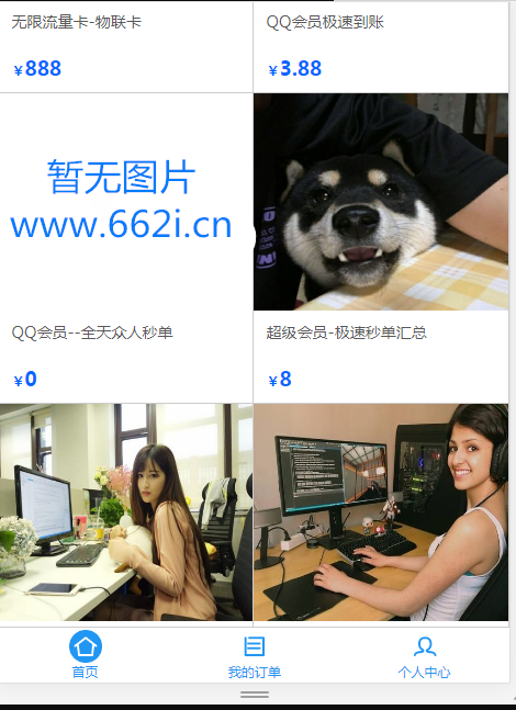 柚子商城系统1.0版本 免费开源 无后门 无加密-大大鹏源码网