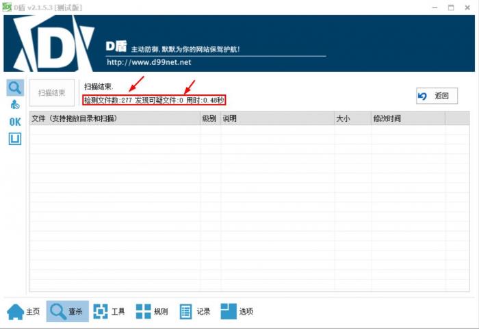 图片[2]-最新紫霞易支付二开彩虹易支付系统源码-大大鹏源码网