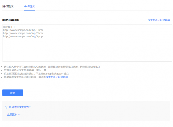 帝国CMS熊掌号插件和百度站长工具自动推送 带使用教程-大大鹏源码网