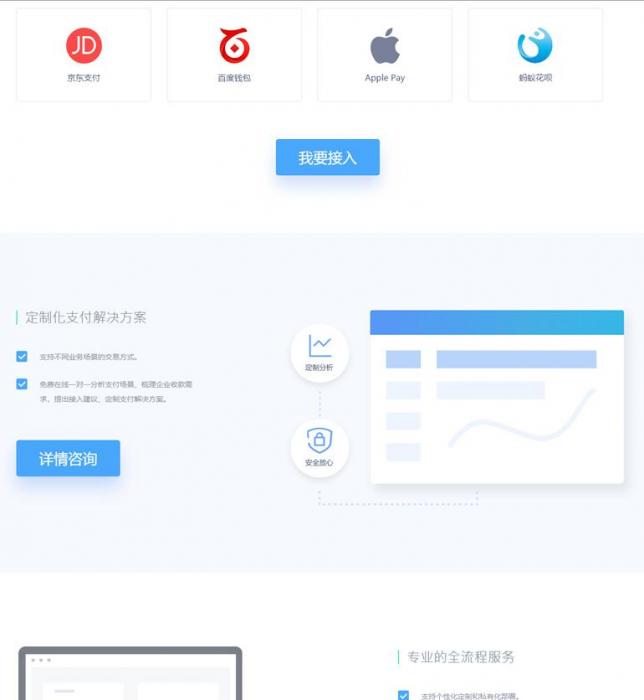 图片[1]-聚合支付易支付源码 第四方支付源码带代理带推广+安装说明-大大鹏源码网
