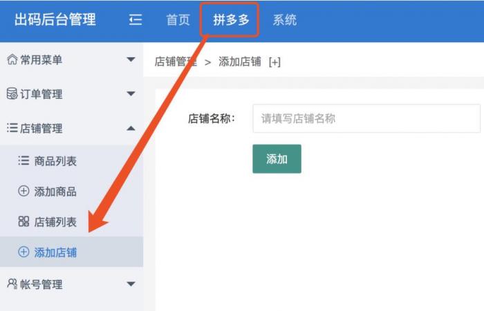 图片[1]-首发仿拼多多源码，程序完整版+安装教程+完美运营-大大鹏源码网