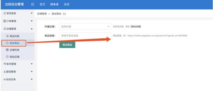 图片[2]-首发仿拼多多源码，程序完整版+安装教程+完美运营-大大鹏源码网