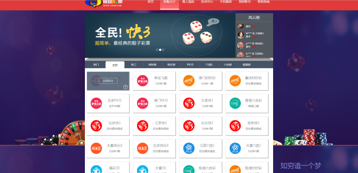 图片[2]-最新款二开大富美化版双玩法整站运营级源码+WAP手机端自适应+修复20分钟一期+安装教程-大大鹏源码网