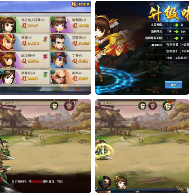 鬼畜三国一键端搭设_外网教程-大大鹏源码网