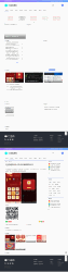 最新QQ娱乐资源网源码 织梦dedecms模板扁平化元素更大融合了主流设计理念-大大鹏源码网