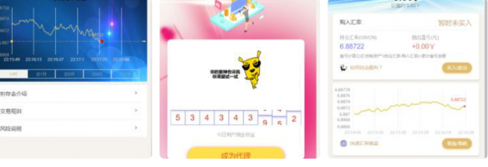 新版趣投搭建源码及视频教程-大大鹏源码网