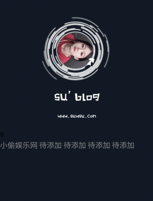 一款黑色大气简洁个人引导页源码-大大鹏源码网