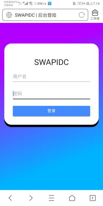 最新SWAPIDC本地后台登陆 – 替换包-大大鹏源码网