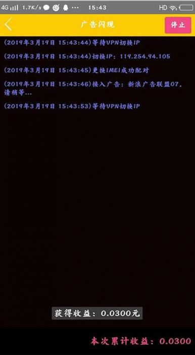 图片[2]-最新Thinkphp金多多广告机系统源码 自动阅读广告挂机赚钱-大大鹏源码网
