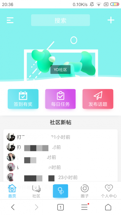 最新好看的HYBBS程序极品论坛模板带插件-大大鹏源码网