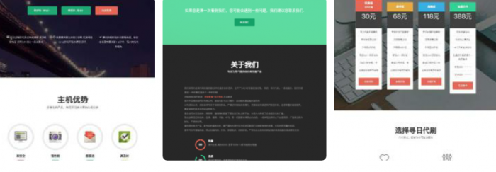 响应式Ds网官网源码-大大鹏源码网