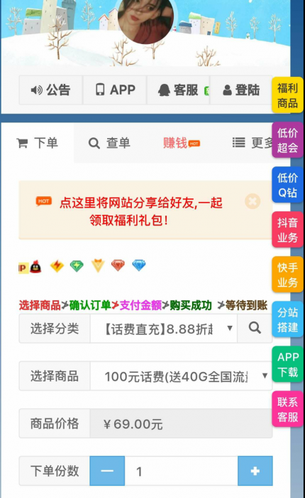 Ds网全解密_最新模板源码-大大鹏源码网