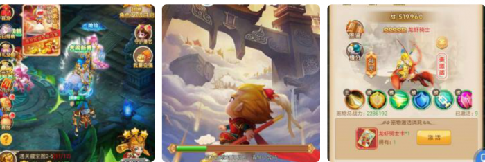 大圣轮回_复联版_附后台及教程-大大鹏源码网