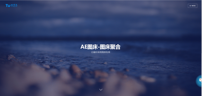 AE图床-图床聚合源码-大大鹏源码网