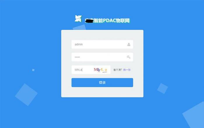 最新asp.net内核物联网后台管理系统源码-大大鹏源码网