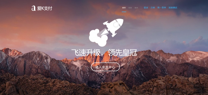 图片[3]-最新沉沦QQ等级代挂系源码统开源分享-大大鹏源码网