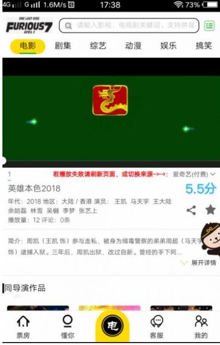 全网VIP视频解析带会员中心带会员激活卡密功能源码-大大鹏源码网