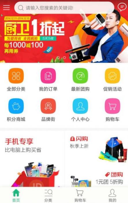 最新云商城类似于淘宝商城系统源码+附安装教程-大大鹏源码网