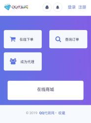 最新彩虹Ds网5.8PJ版网站源码-大大鹏源码网