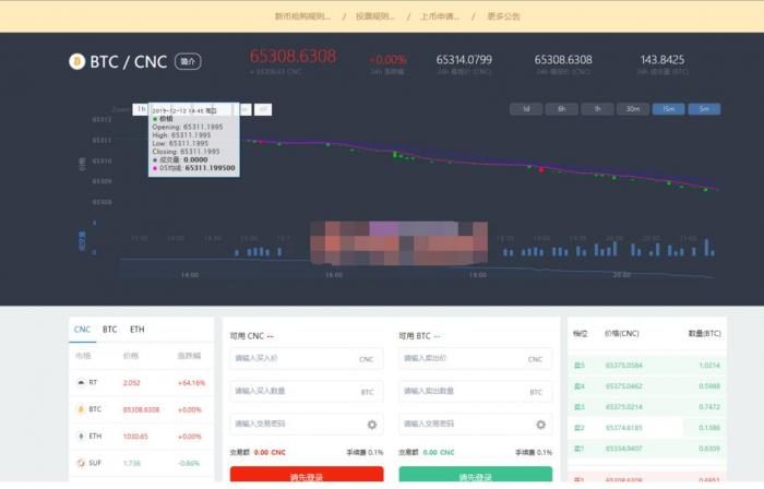 图片[1]-最新仿火币,区块链虚拟数字货币交易所网站源码,带充值系统-大大鹏源码网