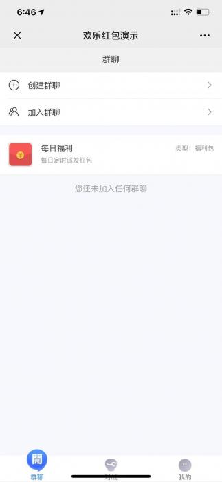 图片[2]-H5全新红包直通车网站源码 包含多款游戏已对接支付-大大鹏源码网