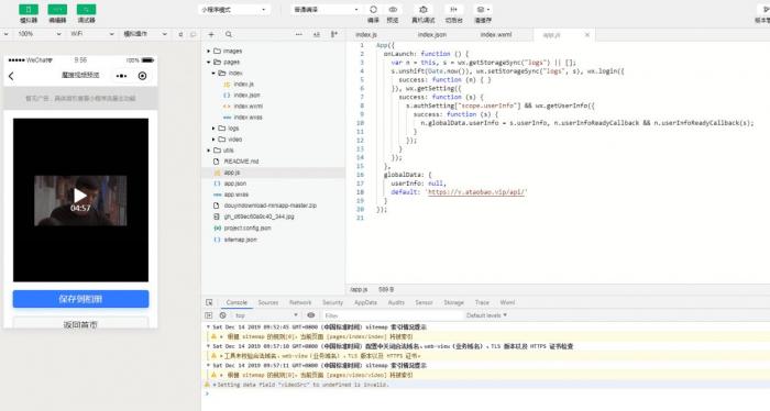 图片[2]-搭建短视频去水印小程序源码-大大鹏源码网