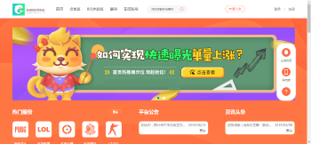 图片[1]-价值6K的游戏陪玩平台美女约玩声优服务开黑下单源码-大大鹏源码网