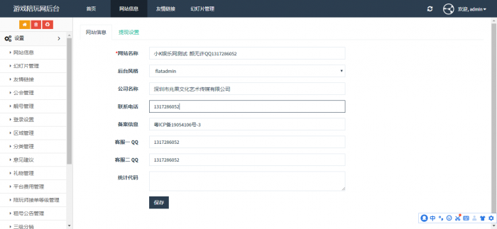 图片[2]-价值6K的游戏陪玩平台美女约玩声优服务开黑下单源码-大大鹏源码网