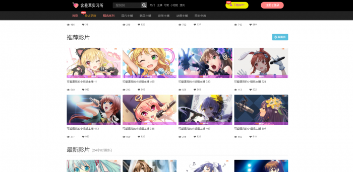 图片[3]-价值800元的原官方YM源码 二开苹果cms视频网站源码模板 无后门 完整版可以封装APP 免费分享给大家-大大鹏源码网