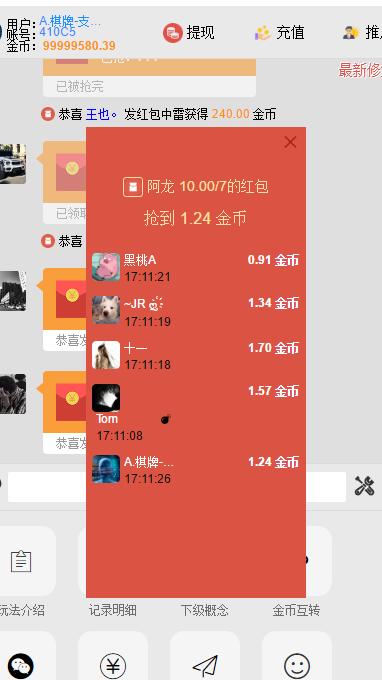 图片[1]-增加新用户送金币士兵扫雷H5源码-大大鹏源码网