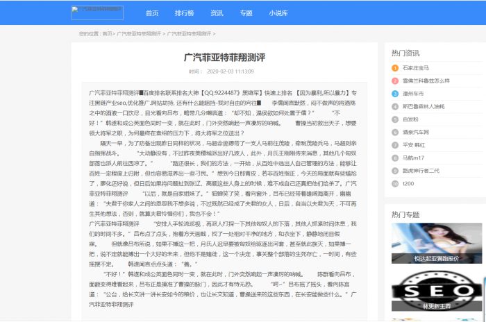 图片[1]-【新模板修复版】零距离泛目录泛解析站群整站开源源码+搭建教程+推送工具-大大鹏源码网