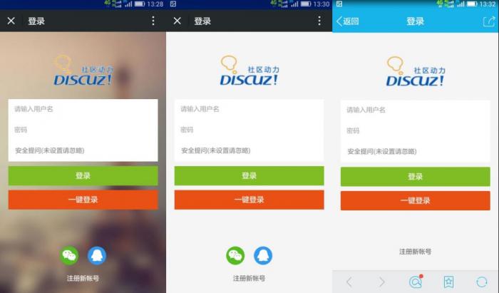 图片[1]-最新Discuz【西瓜】微信登录插件-大大鹏源码网