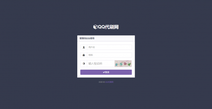 图片[1]-彩虹Ds源码免授权已对接即时到账支付接口-大大鹏源码网