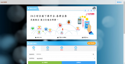 图片[3]-彩虹Ds源码免授权已对接即时到账支付接口-大大鹏源码网