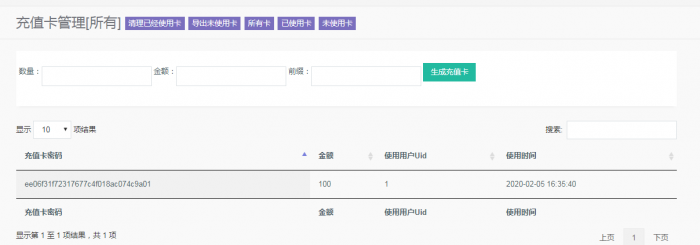 图片[1]-最新swapidc去除云中心最新优化版本源码-大大鹏源码网