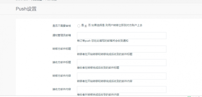 图片[2]-最新swapidc去除云中心最新优化版本源码-大大鹏源码网