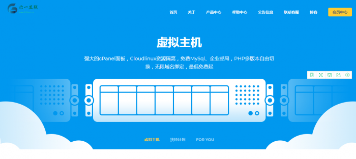 图片[8]-最新swapidc去除云中心最新优化版本源码-大大鹏源码网