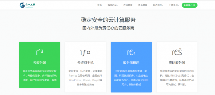 图片[7]-最新swapidc去除云中心最新优化版本源码-大大鹏源码网
