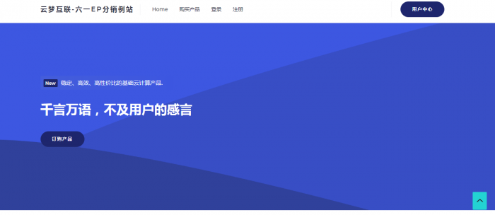 图片[6]-最新swapidc去除云中心最新优化版本源码-大大鹏源码网