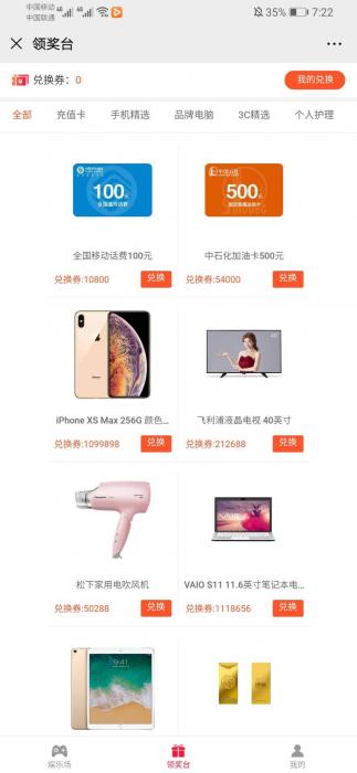 图片[2]-最新6合1口红机游戏源码带商城系统附加详细视频教程-大大鹏源码网