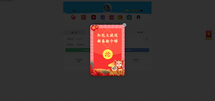 图片[4]-玖乐Ds1.2系统带全新红包功能全解无加密-大大鹏源码网