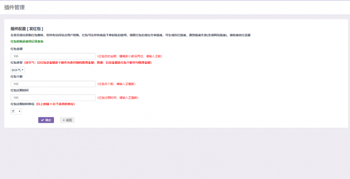图片[2]-玖乐Ds1.2系统带全新红包功能全解无加密-大大鹏源码网
