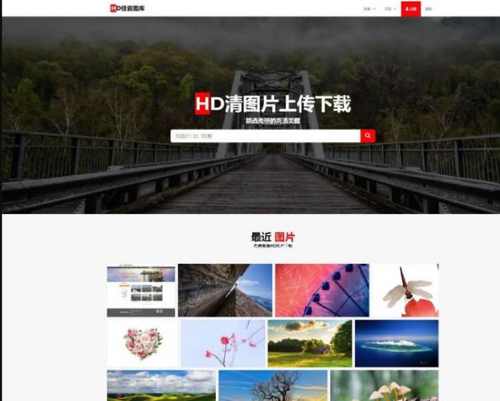 图片[1]-最新Laravel框架高清壁纸图库图片分享上传下载网站源码-大大鹏源码网